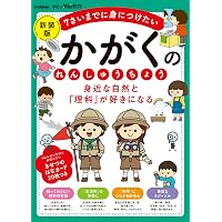 Amazon.co.jp: さんすうだいすき 全10巻 : 遠山 啓, 【表紙・扉絵】長