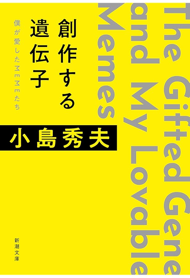 僕の体の70%は映画でできている 小島秀夫を創った映画群 僕の体の70%は映画でできている: 小島秀夫を創った映画群 | 小島 秀夫