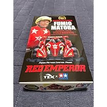 ミニ四駆 ブリッツァーソニック タミヤ 1/32 エアロミニ四駆シリーズ ブリッツァーソニック