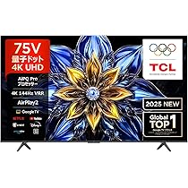 Amazon.co.jp: 【Amazon.co.jp限定】TCL 75V型 テレビ 4K 量子