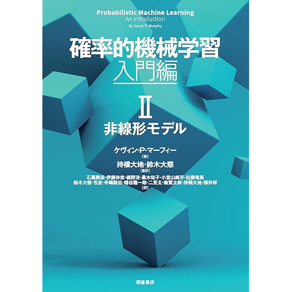 時系列解析 (上(定常過程編)) | J.D. ハミルトン, Hamilton,James D