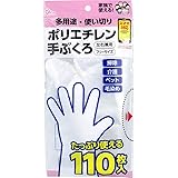 サンミリオン ポリエチレン手ぶくろ 多用途・使い切り 左右兼用 フリーサイズ 110枚入 NP-305