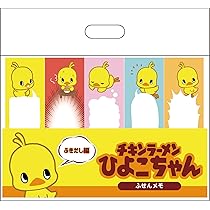 【新品】Baby Toys ひよこちゃん ワッペンクリップ 商品詳細ページ
