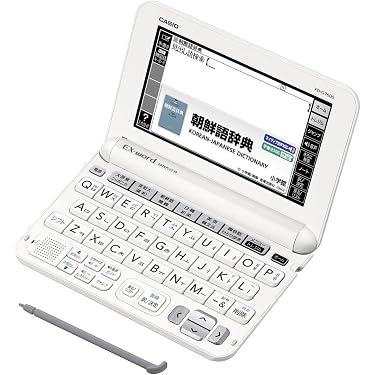 Amazon.co.jp 人気ギフトランキング: 電子辞書本体 で、ギフトの設定を