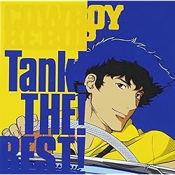 Amazon.co.jp: Cowboy Bebop Cd-box Original Soundtrack: ミュージック