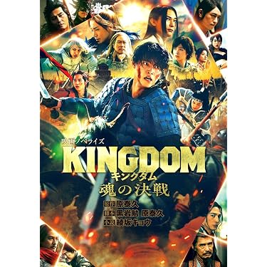 Amazon.co.jp 最新リリース: ダッシュエックス文庫 の新着ランキングです。