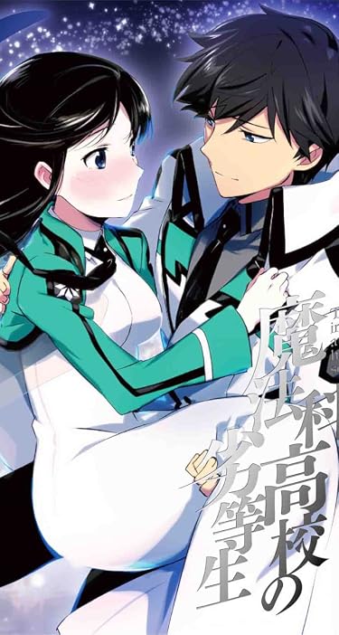 2024春アニメ - 司波 達也,司波 深雪