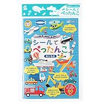 ギンポー シールでぺったんこ プラレール TT-SPPF g6bh9ry Amazon.co.jp: ギンポー シールでぺったんこ プラレール TT-SPPF