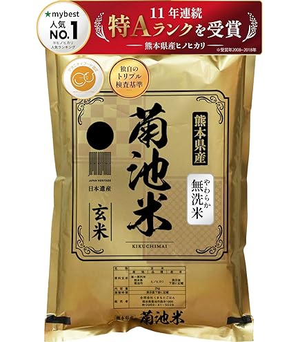 Amazon.co.jp: 北海道産 玄米 農薬節減 ホクレン ななつぼし 5kg 令和6