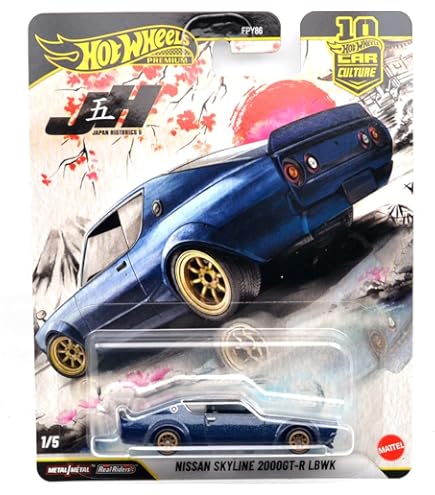 Amazon | MATTEL Hot Wheels - CAR CULTURE - JAPAN HISTORICS 5