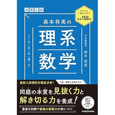 Amazon.co.jp 最新リリース: 高校教科書・参考書 の新着ランキングです。