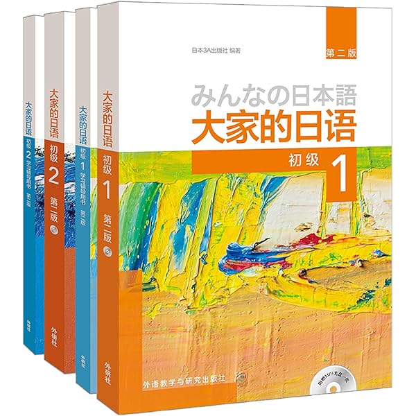 日语书1000日元一本，可分开卖 日语书1000日元一本，可分开卖 - メルカリ