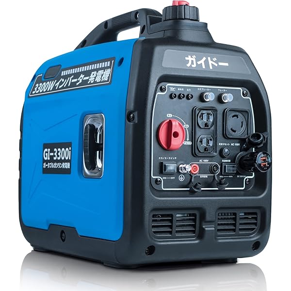 実働インバーター発電機 G3000i品 
