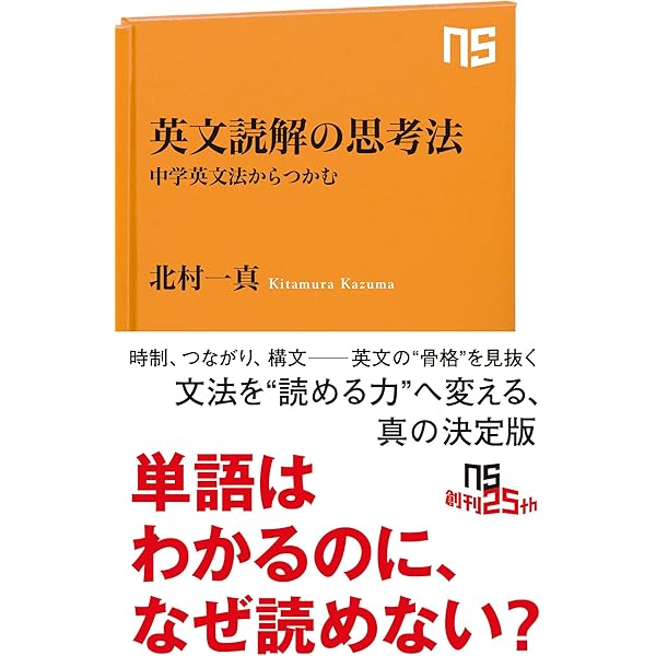 英文解釈とその読解 駿台文庫 筒井正明 本格派のための「英文解釈」道場 | 筒井 正明 |本 | 通販 | Amazon