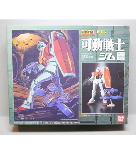 Amazon.co.jp: ニセウルトラセブン : おもちゃ