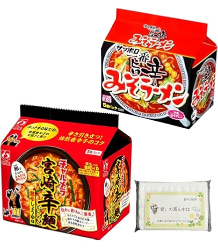 Amazon.co.jp: 明星 チャルメラ 宮崎辛麺5食パック ラーメン : 食品