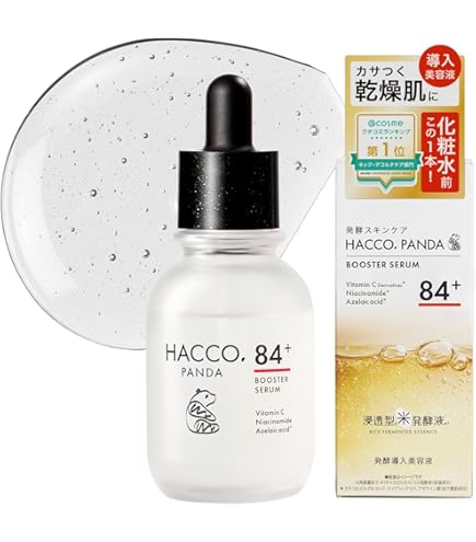 Amazon.co.jp: メソシューティカル ナノホワイトセラム ナノホワイト