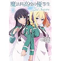 【希少サイン本、最終値下げ】魔法科高校の優等生 1巻 直筆サイン入り 希少サイン本、最終値下げ】魔法科高校の優等生 1巻 直筆サイン