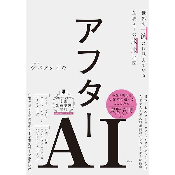 Amazon.co.jp: 「風の谷」という希望――残すに値する未来をつくる