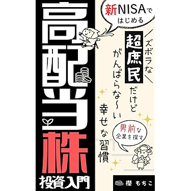 Amazon.co.jp 最新リリース: 経済学 の新着ランキングです。 Amazon.co.jp 最新リリース: 経済学 の新着ランキングです。