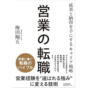 【合計21560円】超お得、最近の人気ビジネス書13冊セット！！ 合計21560円】超お得、最近の人気ビジネス書13冊セット！！