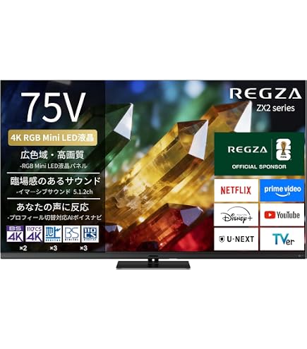 Amazon | REGZA 65インチ 4K RGB Mini LED液晶 スマートテレビ Dolby