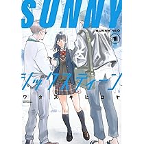 コミック・アニメ airnikewhite エイリアンズ (1) (ヒーローズコミックス) | ワタヌキヒロヤ |本