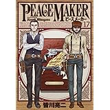 PEACE MAKER 17 (ヤングジャンプコミックス)