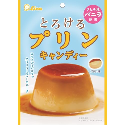 ライオン菓子 とろけるプリンキャンディー