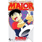 MAJOR（６） ＭＡＪＯＲ (少年サンデーコミックス)