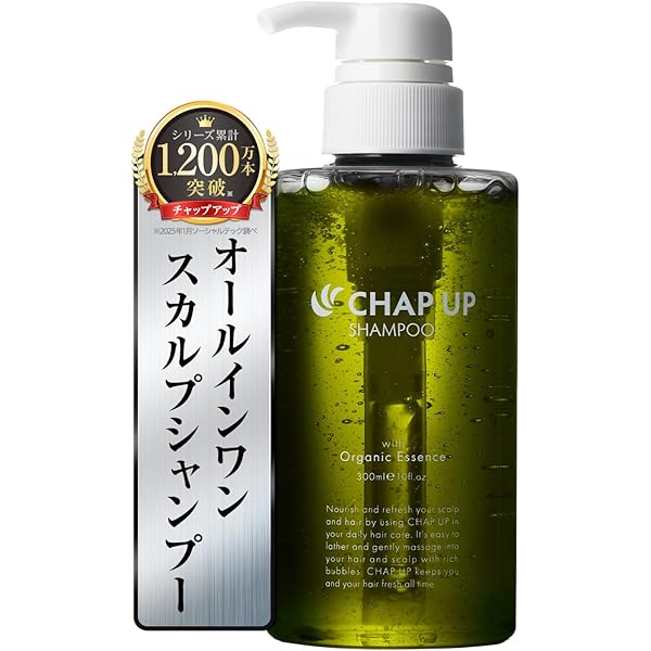 Amazon | リザードビューティー スカルプシャンプー 360ml