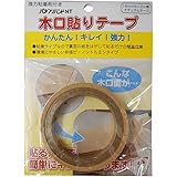 パネフリバンドNT 木口貼りテープ 16mm巾X2m巻 ナチュラルオーク