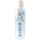 カミラジェル販売 顔を洗う水 ウォータークリーナーNo1 250ml