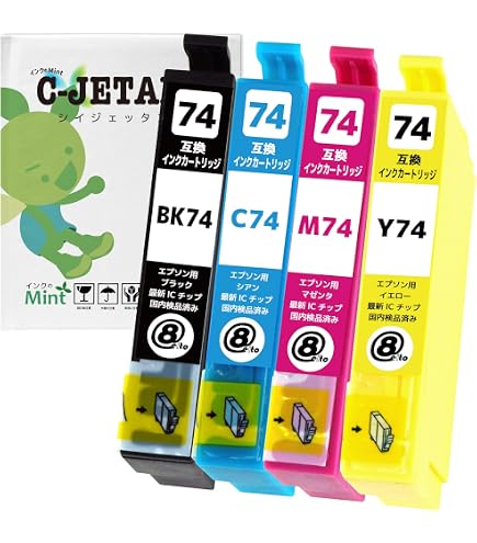 Amazon.co.jp: EPSON エプソン IC4CL74 (BK/C/M/Y)【4色セット】 最新