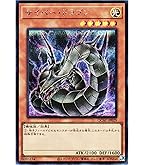 Amazon.co.jp: 遊戯王カード SD26-JP003 サイバー・ドラゴン