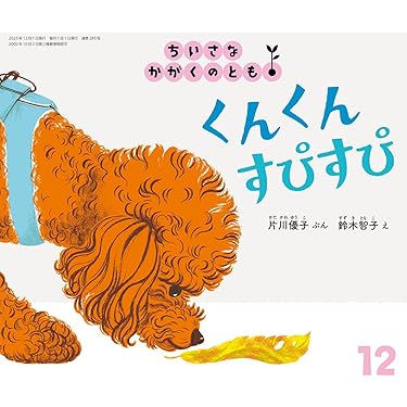 Amazon.co.jp 最新リリース: undefined の新着ランキングです。