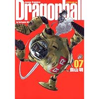 ドラゴンボール 完全版 (2) ジャンプコミックス | 鳥山 明 |本 | 通販