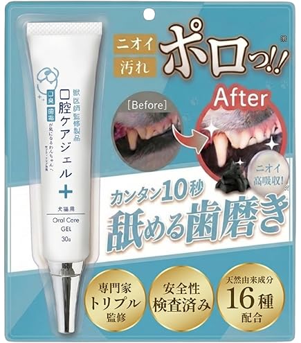 Amazon.co.jp: CLEAN WAN クリーンワン 犬 歯磨き ジェル 歯垢取り 歯