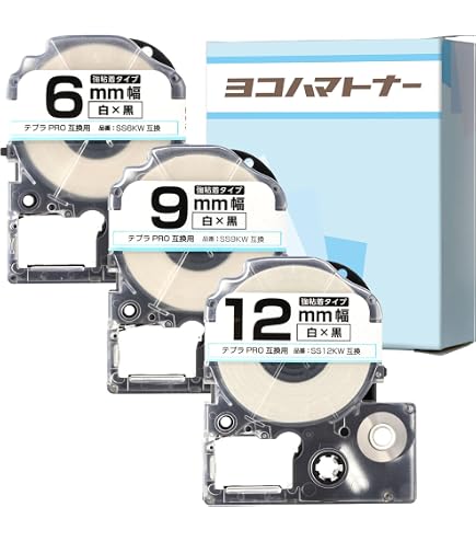 Amazon.co.jp: キングジム 【互換】 テプラPROテープカートリッジ 全3