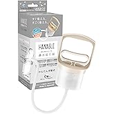 HANASUI 【日本製・抗菌】 鼻水吸引器 赤ちゃん 子供 大人用 鼻吸い器 手動 電池不要 (ベージュ, 標準)
