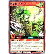 Amazon.co.jp: ラッシュデュエル RD/ORP4-JP002 水霊使いエリア