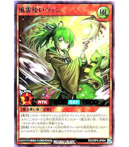 Amazon.co.jp: ラッシュデュエル RD/KP17-JP058 コスモス姫のお戯れ