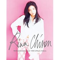 【中古】「非常に良い」［CD］Rina Chinen 20th Anniversary ~Singles & My Favorites~ Amazon.co.jp: Rina Chinen 20th Anniversary ~Singles & My Favorites