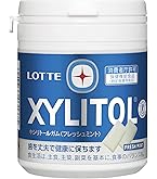 Amazon | ロッテ キシリトール ガム ライムミント ファミリーボトル