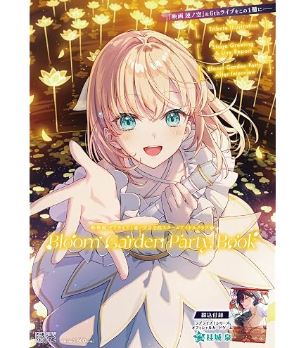 Amazon.co.jp: 【早期予約特典＆限定特典あり Blu-ray】 映画 ラブ