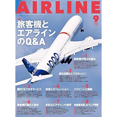 永久保存版 世界のジェット旅客機 CD10枚セット シュリンク未開封 永久保存版 世界のジェット旅客機 CD10枚セット シュリンク未開封