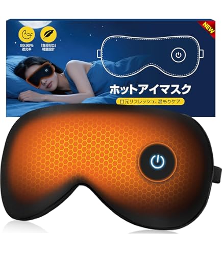 Amazon.co.jp: ZEEKK シルク ホットアイマスク アイマスク USB 電熱式