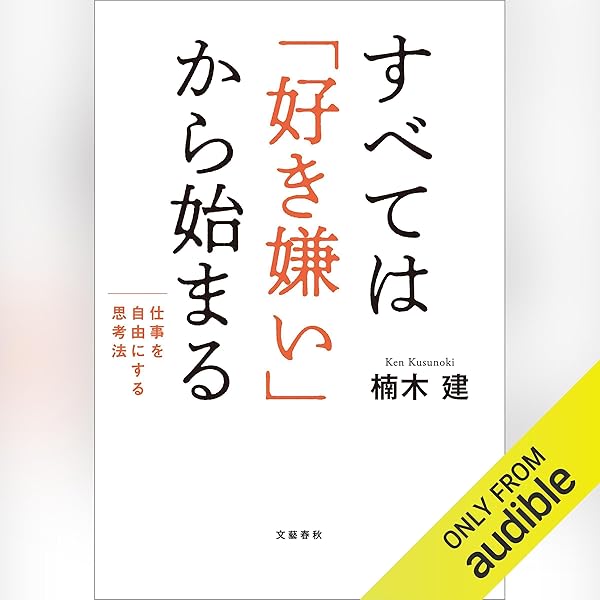 【直筆サイン入り】日々挑戦、日々成長 不可能を可能にするメンタル強化メソッド 日々挑戦、日々成長 - 不可能を可能にするメンタル強化メソッド