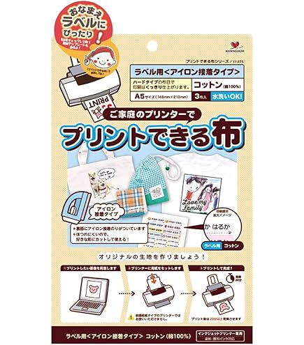 クラフト・布製品 KWBT 526083_a.jpg