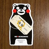 【suzya】3点セットくま川鉄道　記念きっぷ suzya様専用】3点セットくま川鉄道 記念きっぷ